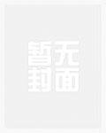 万界最强狂帝